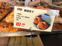 -拾味中点(泺文路店)