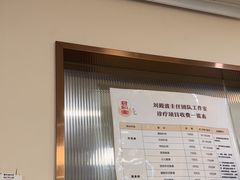 -南京君和堂中医门诊部