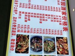 -琴园酒家(金三角大厦店)
