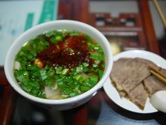 辣椒油-东方宫中国兰州牛肉拉面(厦门旗舰店)