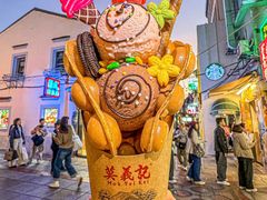 -官也街