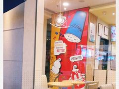 -DQ·蛋糕·冰淇淋(富华里店)