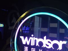 -温莎KTV(国贸店)