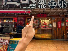 -熊记虾王·小龙虾(东晓南店)