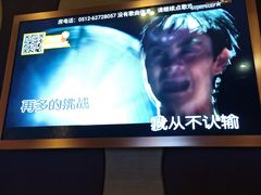 -星聚会KTV(苏州信投大厦店)