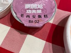 -西贝(上海我格广场店)