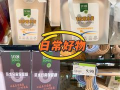 -永辉超市(大西洋银泰城店)