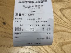 -MAMACHA妈妈茶(岳麓山店)
