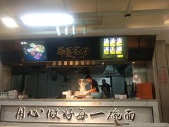 -杉杉奥特莱斯广场(哈尔滨店)