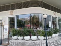 门面-奈雪的茶(东原悦荟店)