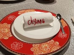 -北京王府井希尔顿酒店·秦唐中餐厅Chynna