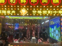门面-大吉利·潮汕牛肉火锅(河西店)