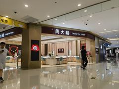 -宁波鄞州印象城