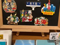 -三生有信(豫园商城店)