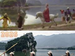 -星湖旅游景区七星岩