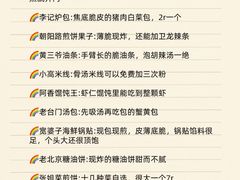 -巧克力渔家.小船海鲜胶东菜(万平口店)