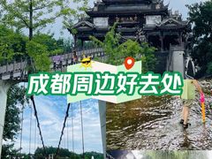 -黄龙溪古镇