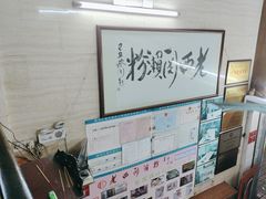 -老西关濑粉(文明路店)