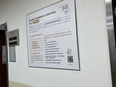 -美联众合动物医院·24h转诊中心