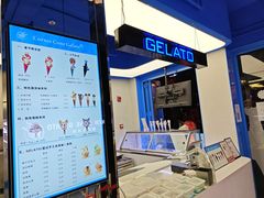 -CORNER CONE GELATO酷矿手作霜淇淋(南头古城店)
