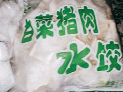 -沈大成(漫乐城店)