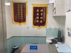 -特一安24小时宠物医院·骨科·中兽医