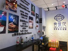 -香探花·擀面皮肉夹馍(北苑店)