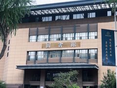 -哈尔滨工业大学-图书馆