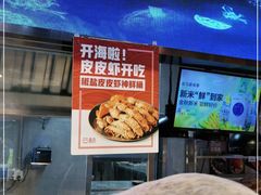 -盒马鲜生(十里堡店)