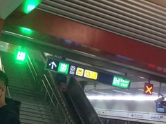 -望京西(地铁站)