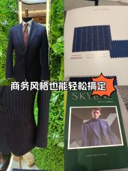 -GIMIWEAR 基米尔男士西服高级定制(陆家嘴店)