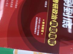 -新东方·考研·四六级·专转本(全民校区)