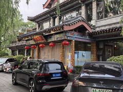 -鹊华居·地道鲁菜·海鲜·融合味(大明湖店)