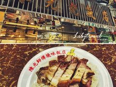 -陈光记烧腊店(罗保博士街店)