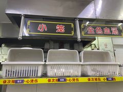 -大富贵(江西中路店)
