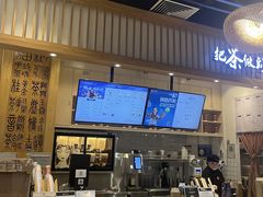 -霸王茶姬(泛海广场店)