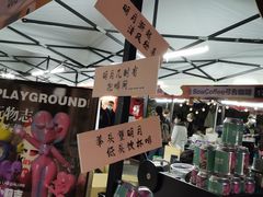 -289艺术PARK