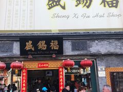-北京北方佳苑饭店