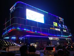 -吾悦广场(南京鼓楼店)
