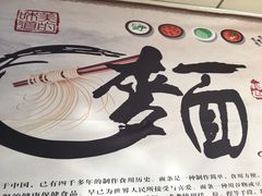 -鹍记特色牛杂面