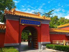 -北京市劳动人民文化宫(太庙)