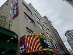 -小杨生煎(黄河路美食休闲街店)