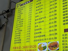 -家利美食店