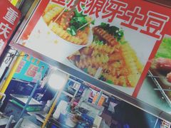 -大学城夜市大排档(凤栖路店)