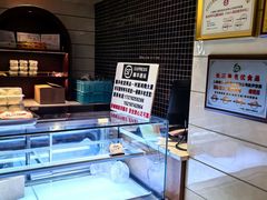 -国际饭店·帆声西饼屋(黄河路店)