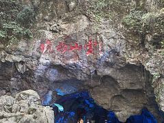 -杭州灵山景区