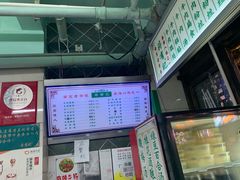 菜单-清真蒋有记(老门东店)