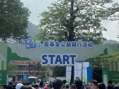 -东部华侨城