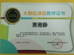 -乐博乐博少儿编程·乐高机器人编程·信息学竞赛(天虹校区)