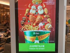 -德克士(西站站内店)